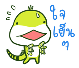 Guardians of the Chinese Water Dragons sticker #10318652
