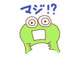 My frog sticker #10318785