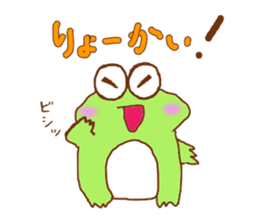 My frog sticker #10318786