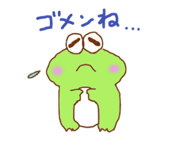 My frog sticker #10318791