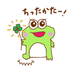 My frog sticker #10318794