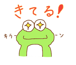 My frog sticker #10318798