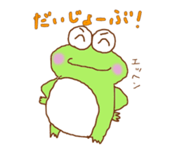 My frog sticker #10318804