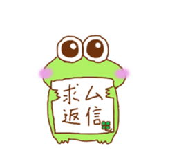 My frog sticker #10318805