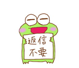 My frog sticker #10318806