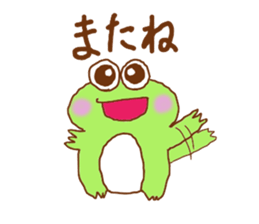 My frog sticker #10318810