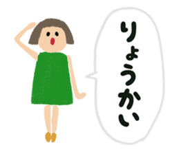 Colorful sticker for family (revised) sticker #10318856