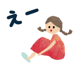 Colorful sticker for family (revised) sticker #10318861