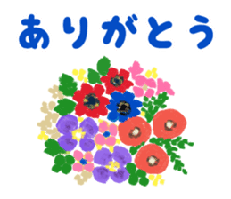 Colorful sticker for family (revised) sticker #10318862