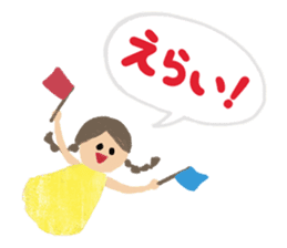 Colorful sticker for family (revised) sticker #10318867