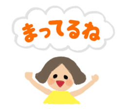 Colorful sticker for family (revised) sticker #10318878