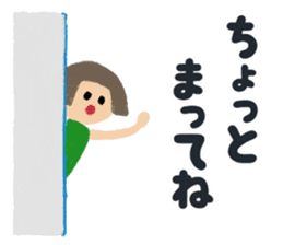 Colorful sticker for family (revised) sticker #10318879