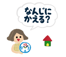 Colorful sticker for family (revised) sticker #10318880