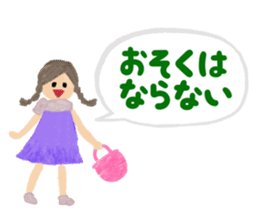 Colorful sticker for family (revised) sticker #10318881