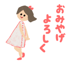 Colorful sticker for family (revised) sticker #10318883