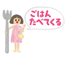 Colorful sticker for family (revised) sticker #10318886