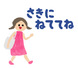 Colorful sticker for family (revised) sticker #10318889