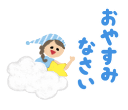 Colorful sticker for family (revised) sticker #10318890