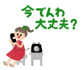 Colorful sticker for family (revised) sticker #10318892