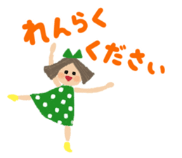 Colorful sticker for family (revised) sticker #10318894