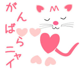 Heart-shaped cat Sticker03 sticker #10318978