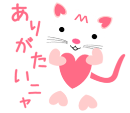 Heart-shaped cat Sticker03 sticker #10318979