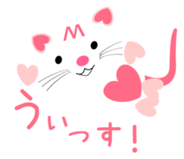 Heart-shaped cat Sticker03 sticker #10318989