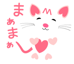 Heart-shaped cat Sticker03 sticker #10318993