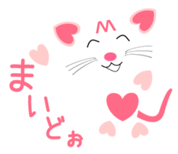 Heart-shaped cat Sticker03 sticker #10318995