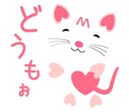 Heart-shaped cat Sticker03 sticker #10318996