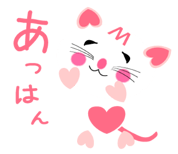 Heart-shaped cat Sticker03 sticker #10318998