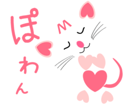 Heart-shaped cat Sticker03 sticker #10318999