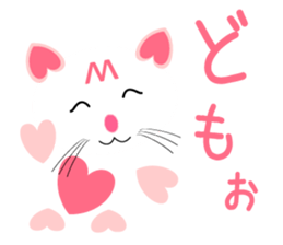 Heart-shaped cat Sticker03 sticker #10319003