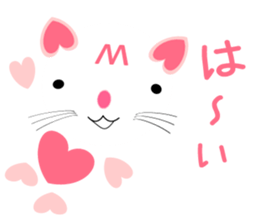 Heart-shaped cat Sticker03 sticker #10319006