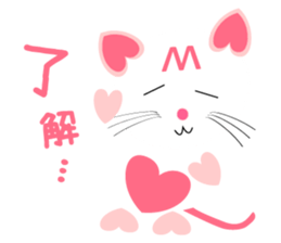 Heart-shaped cat Sticker03 sticker #10319010
