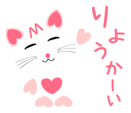 Heart-shaped cat Sticker03 sticker #10319014