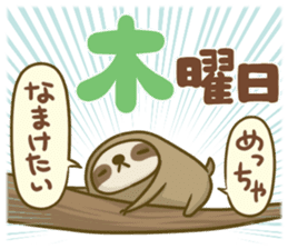 Cuty Sloth sticker #10319115