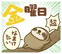 Cuty Sloth sticker #10319116