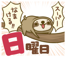 Cuty Sloth sticker #10319118