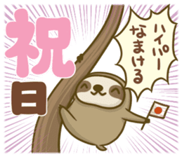 Cuty Sloth sticker #10319119