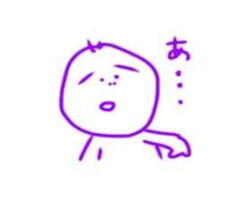 domorukun sticker #10319349