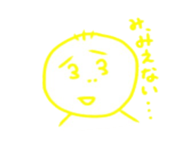 domorukun sticker #10319356