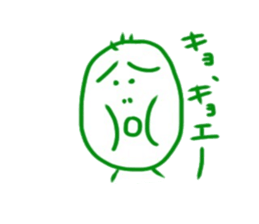 domorukun sticker #10319359