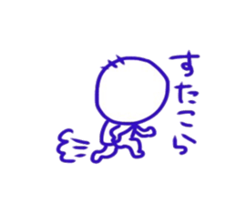 domorukun sticker #10319365