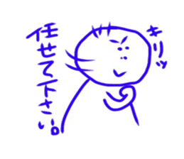 domorukun sticker #10319373