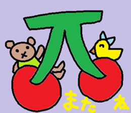 cute ordinary conversation sticker76 sticker #10319419