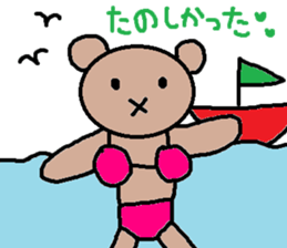 cute ordinary conversation sticker76 sticker #10319429