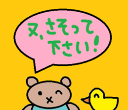 cute ordinary conversation sticker76 sticker #10319433