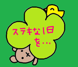 cute ordinary conversation sticker76 sticker #10319434