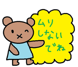 cute ordinary conversation sticker76 sticker #10319441